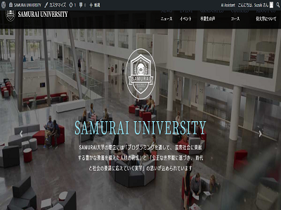 WordPress2
